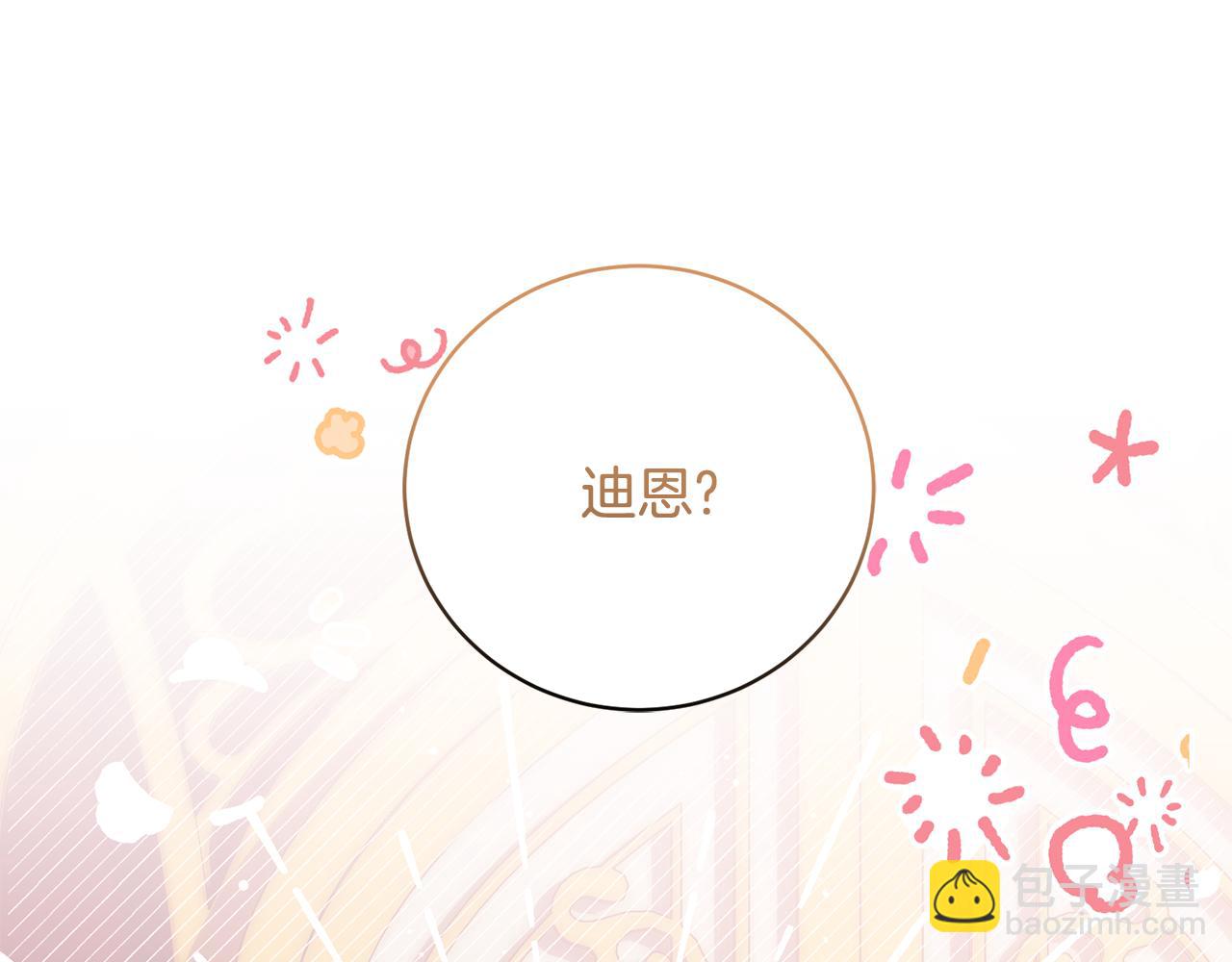 第170话 做我的皇后185