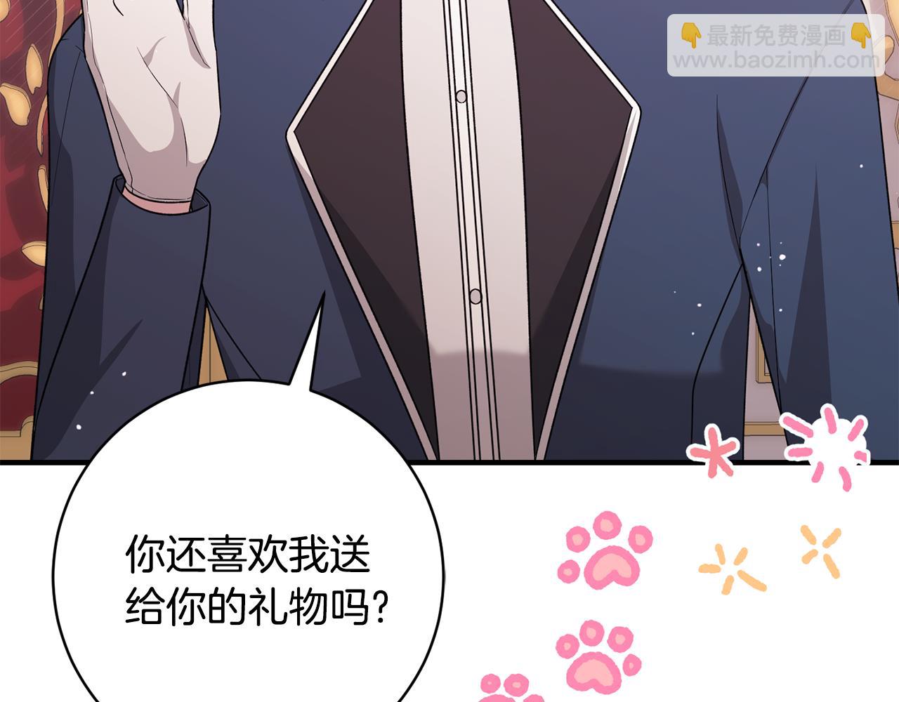 第170话 做我的皇后187