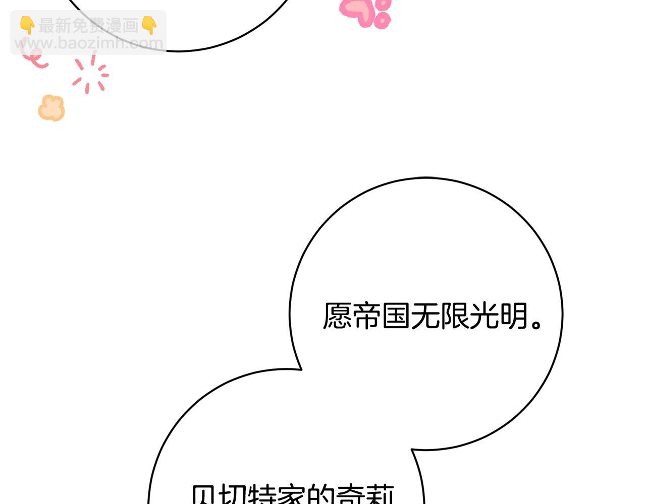 第170话 做我的皇后188