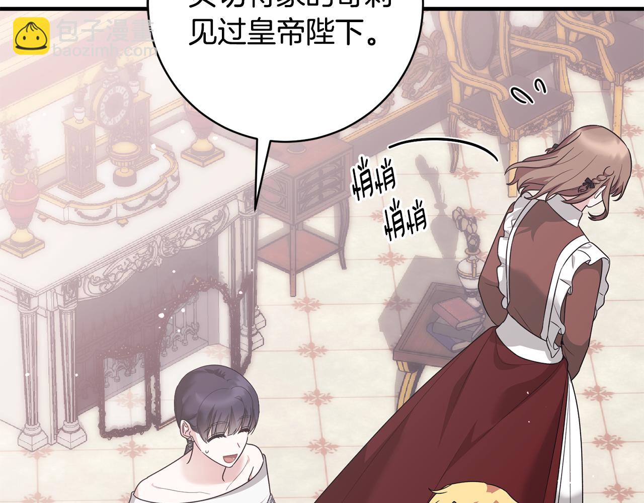第170话 做我的皇后189
