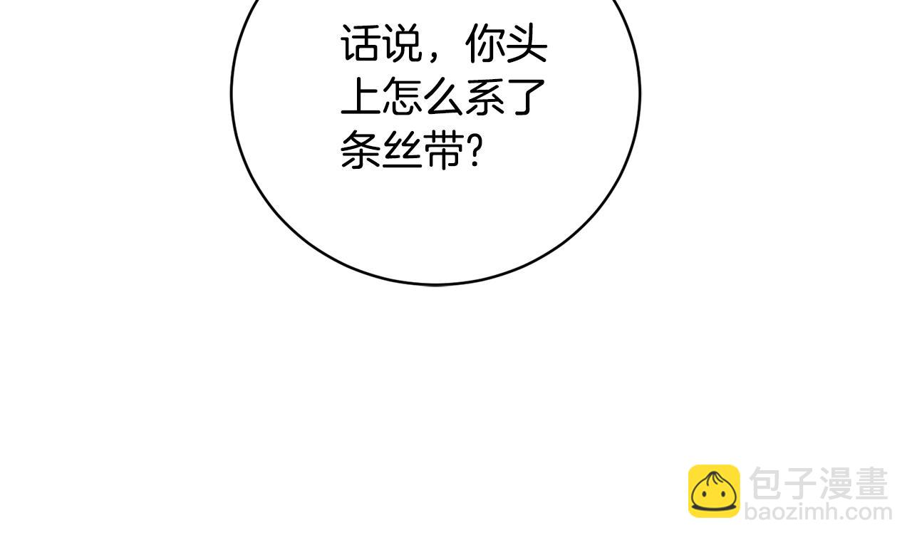 第170话 做我的皇后191
