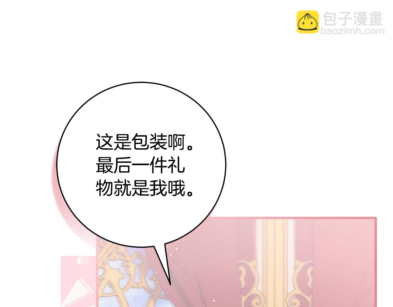 第170话 做我的皇后192