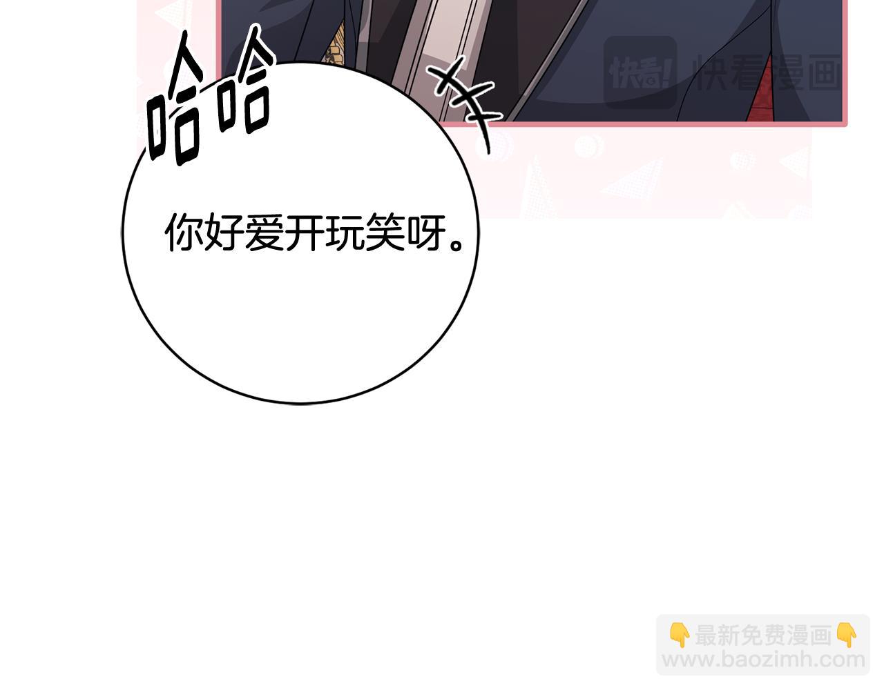 第170话 做我的皇后194