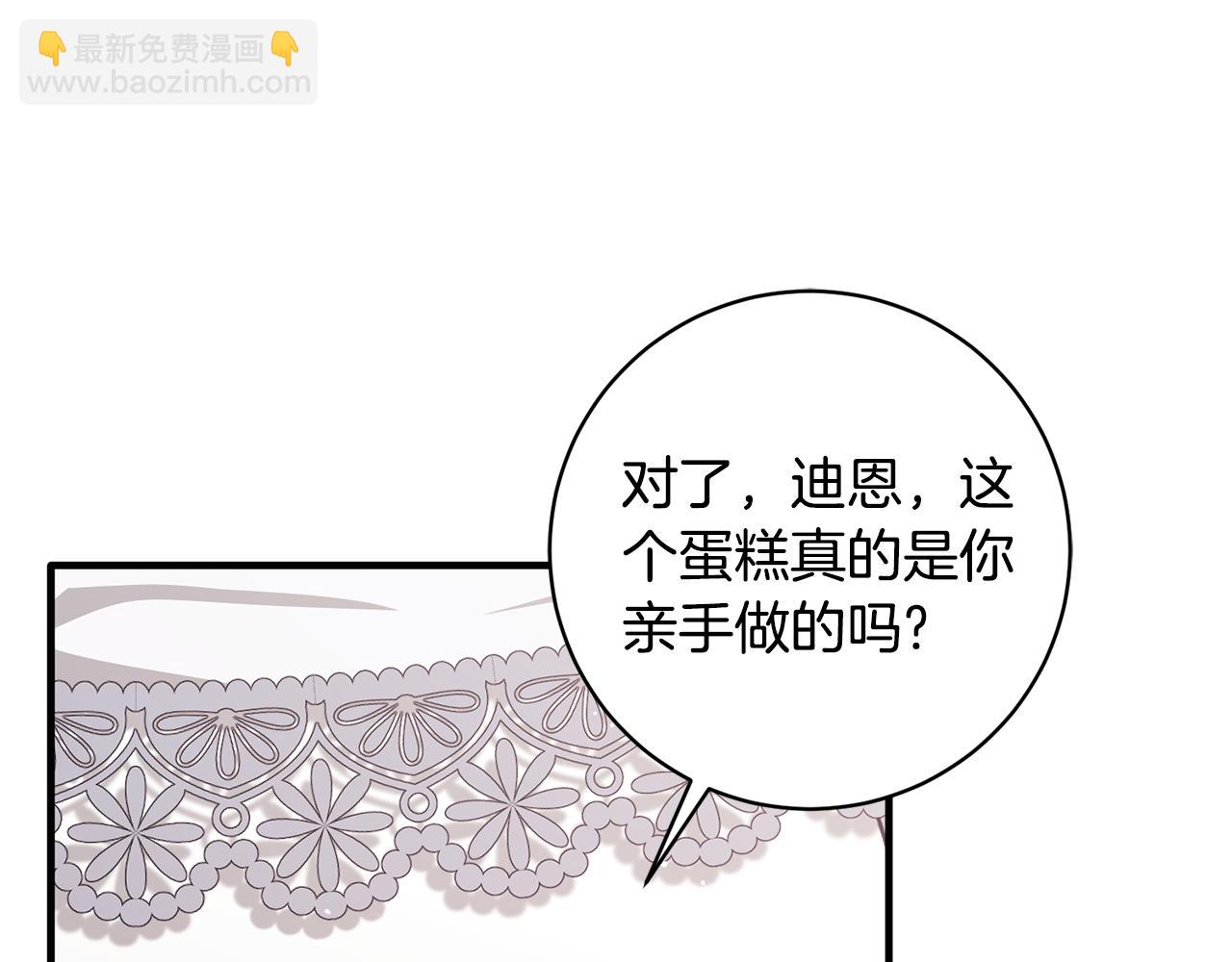 第170话 做我的皇后195