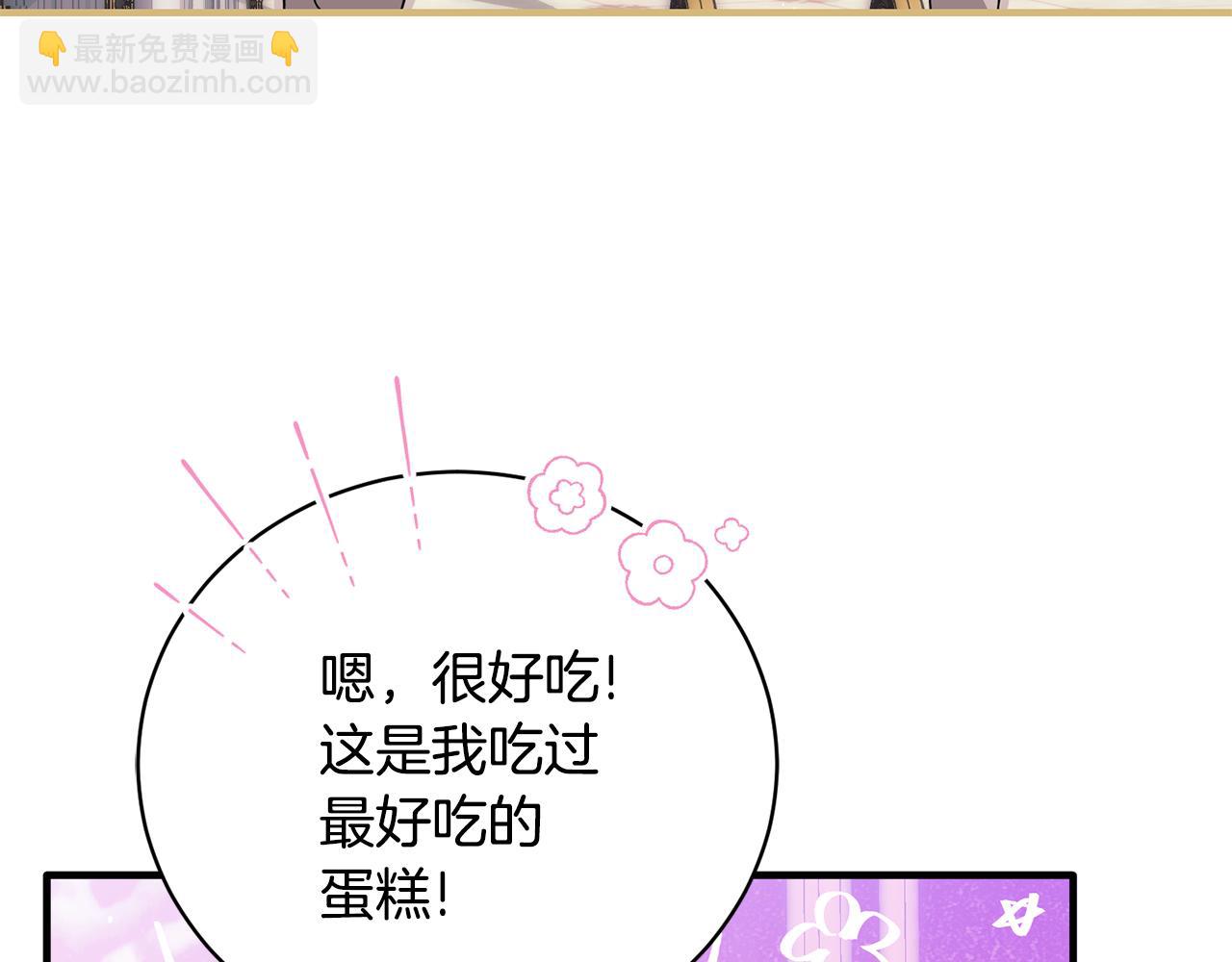 第170话 做我的皇后200