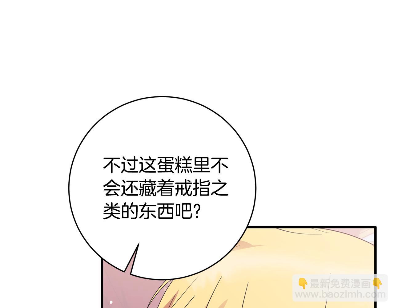 第170话 做我的皇后203