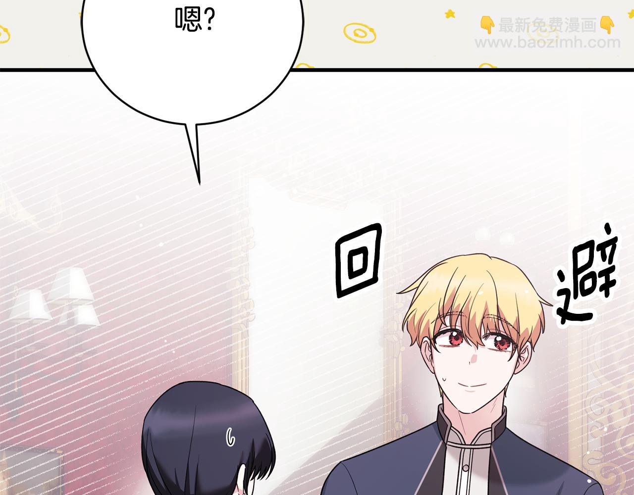 第170话 做我的皇后206