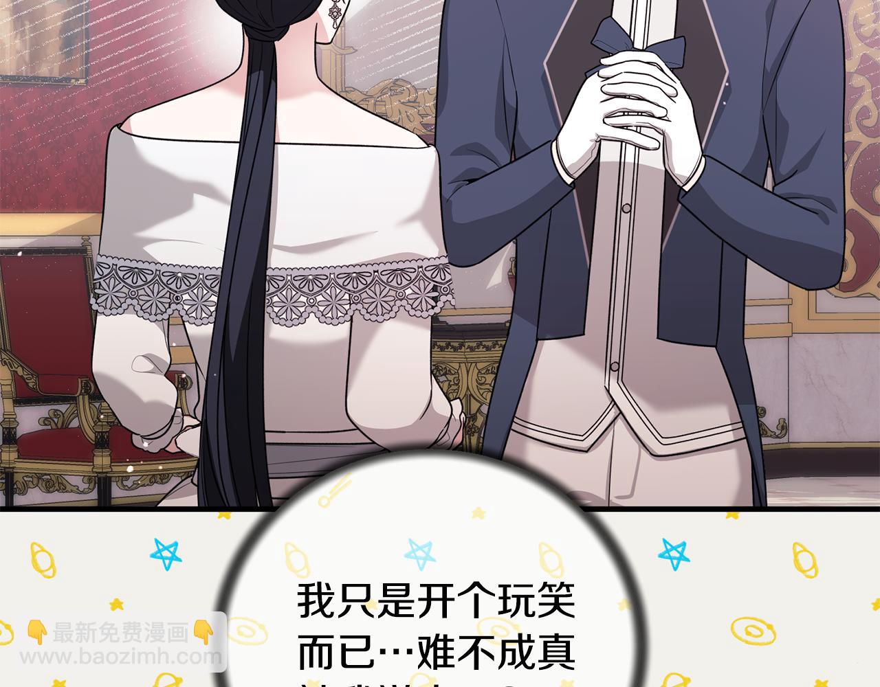 第170话 做我的皇后207