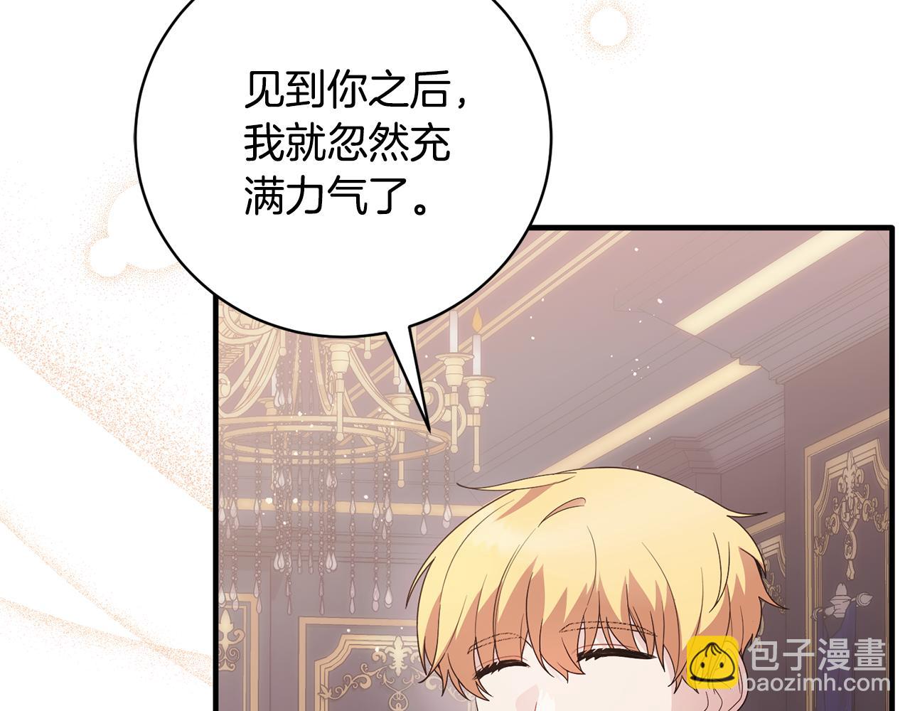 第170话 做我的皇后21