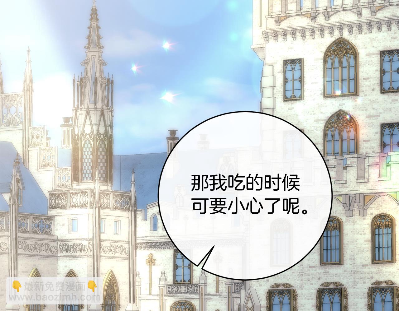 第170话 做我的皇后210