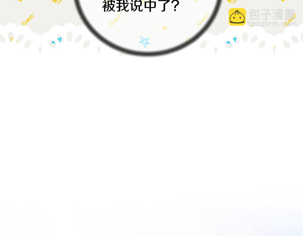 第170话 做我的皇后212