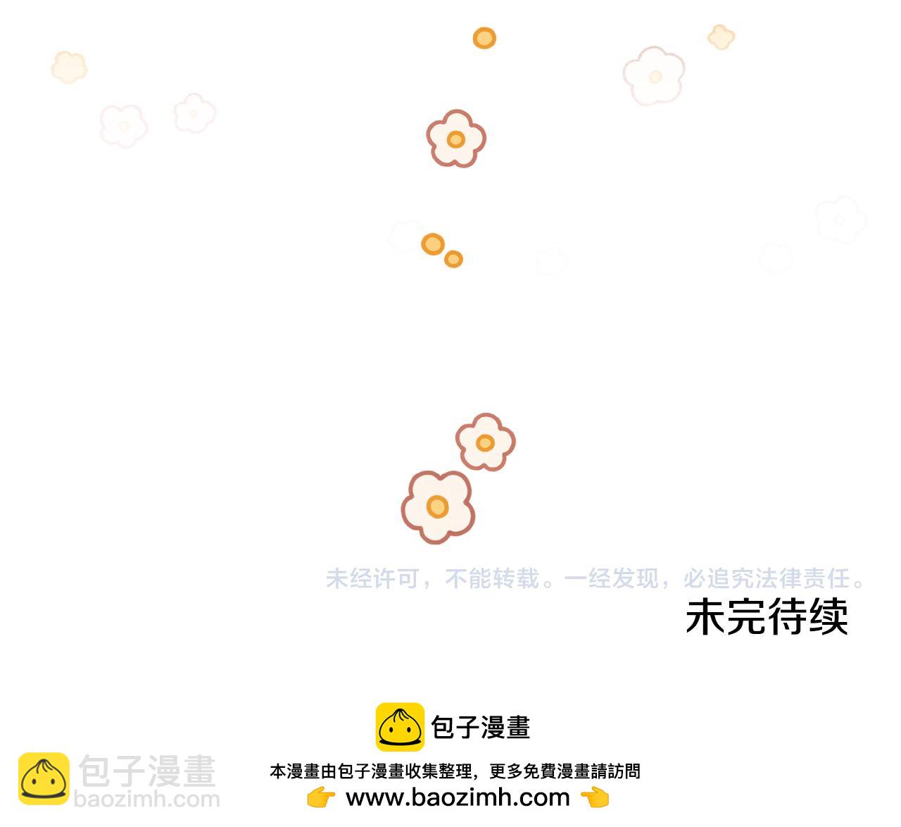 第170话 做我的皇后216