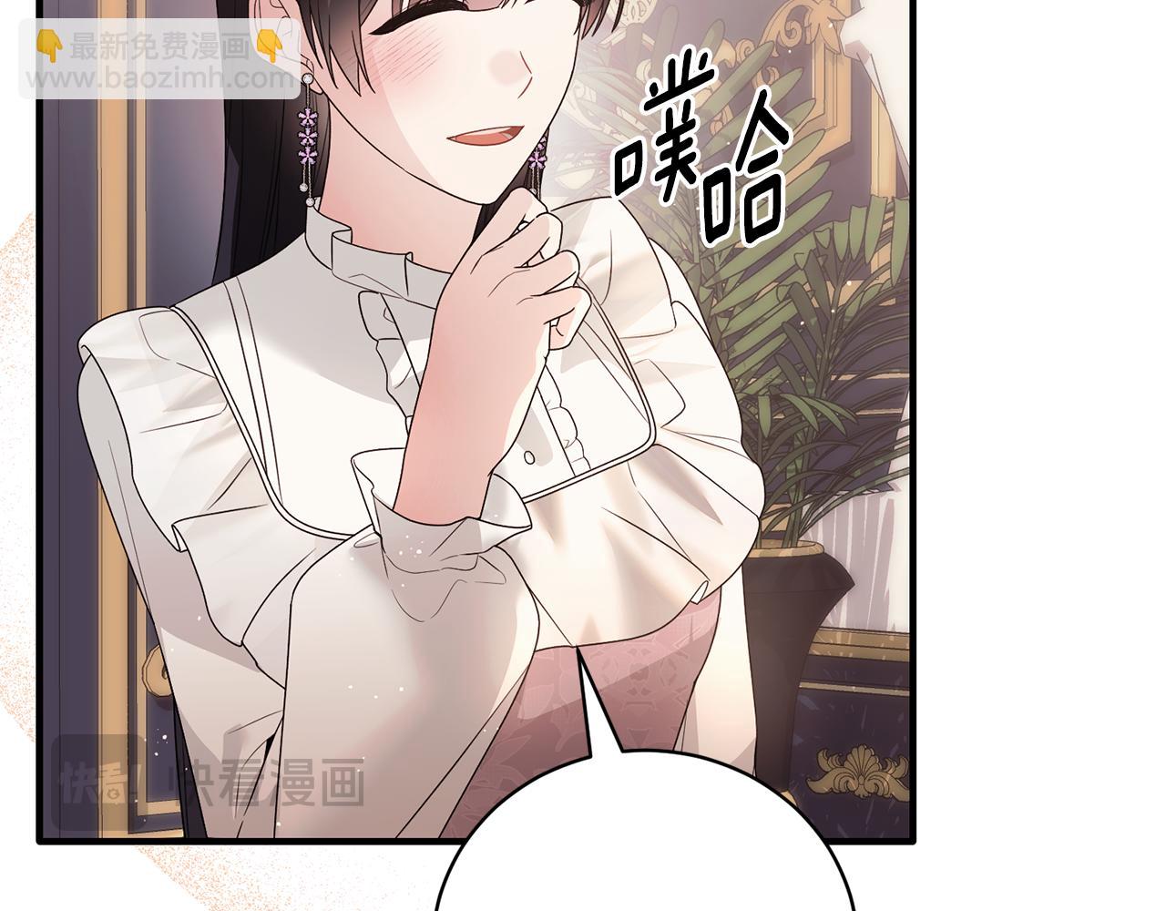 第170话 做我的皇后24