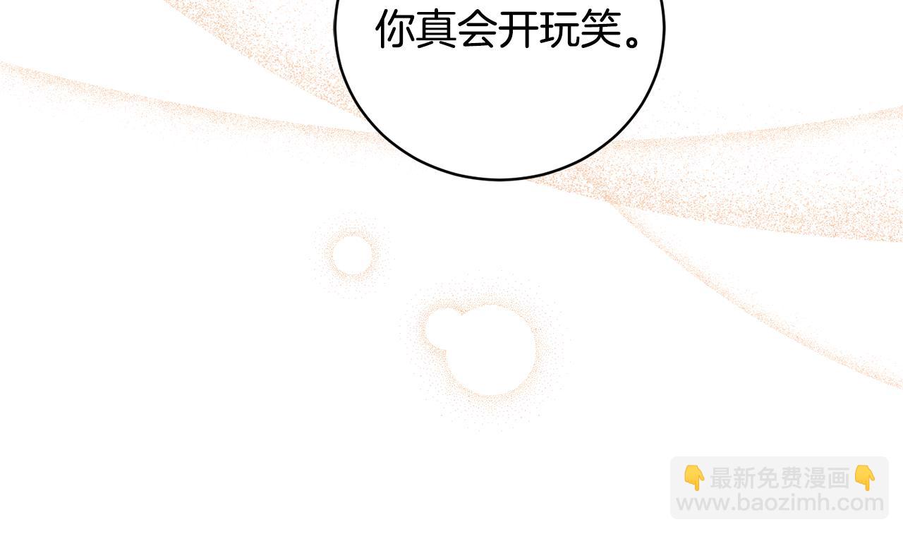 第170话 做我的皇后25