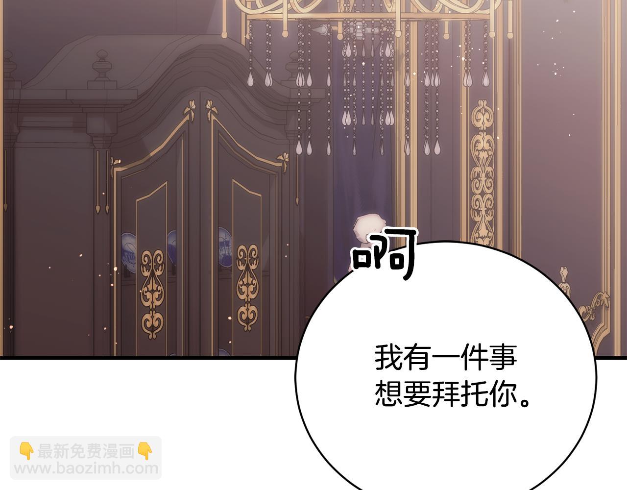第170话 做我的皇后27