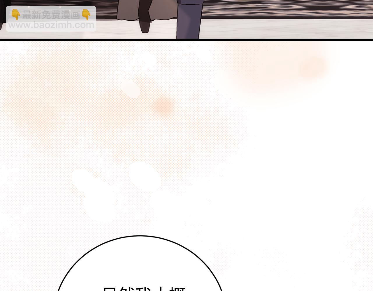 第170话 做我的皇后33