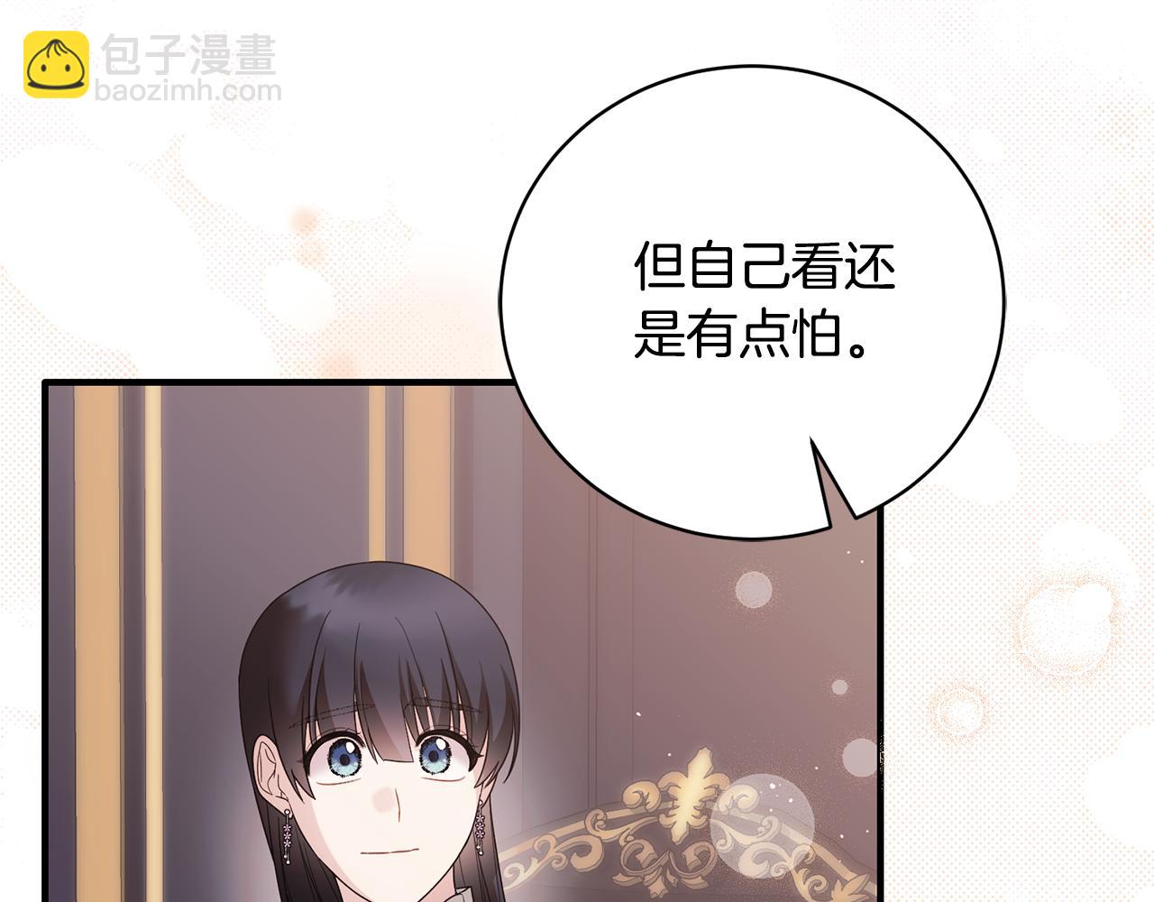 第170话 做我的皇后36