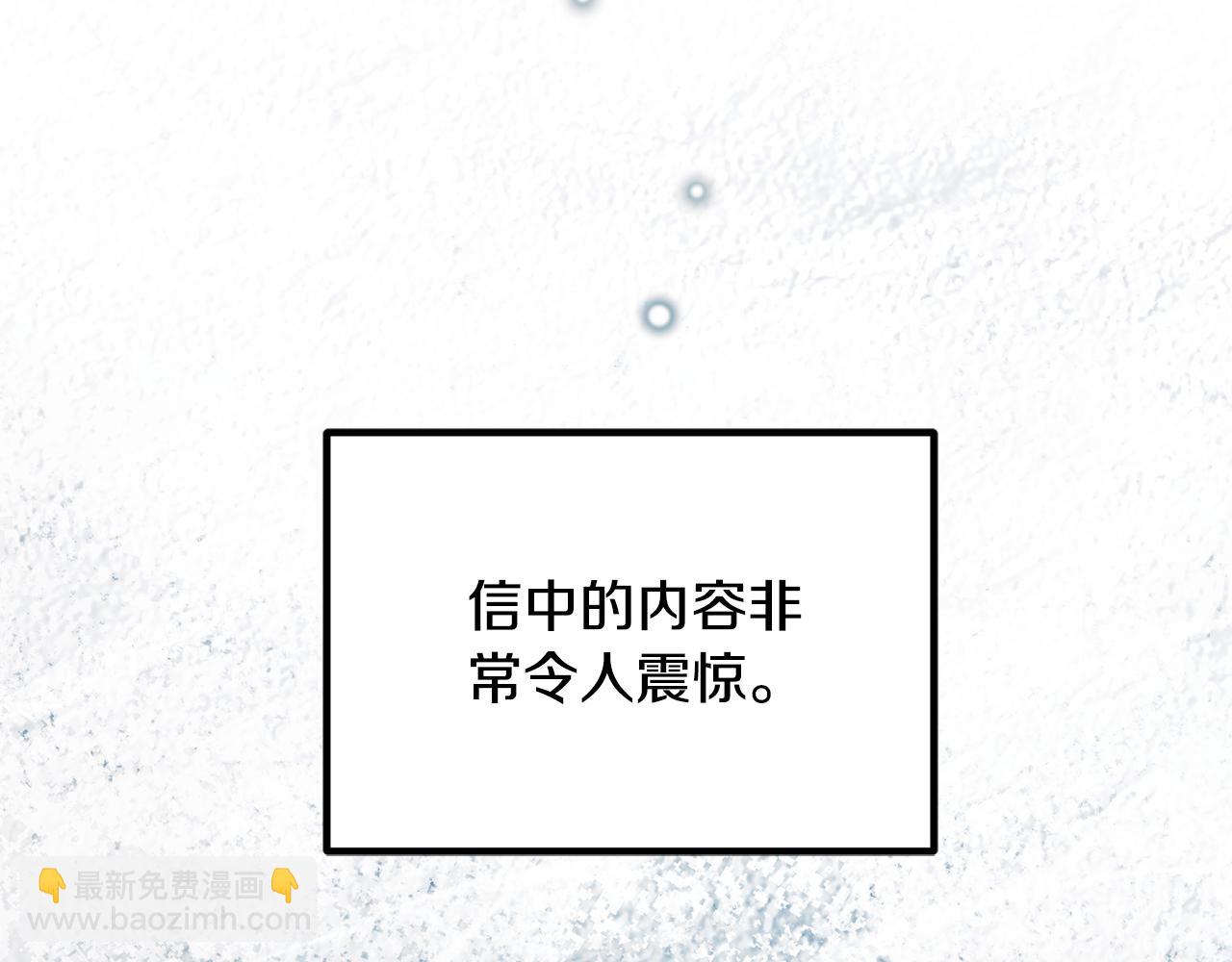 第170话 做我的皇后41