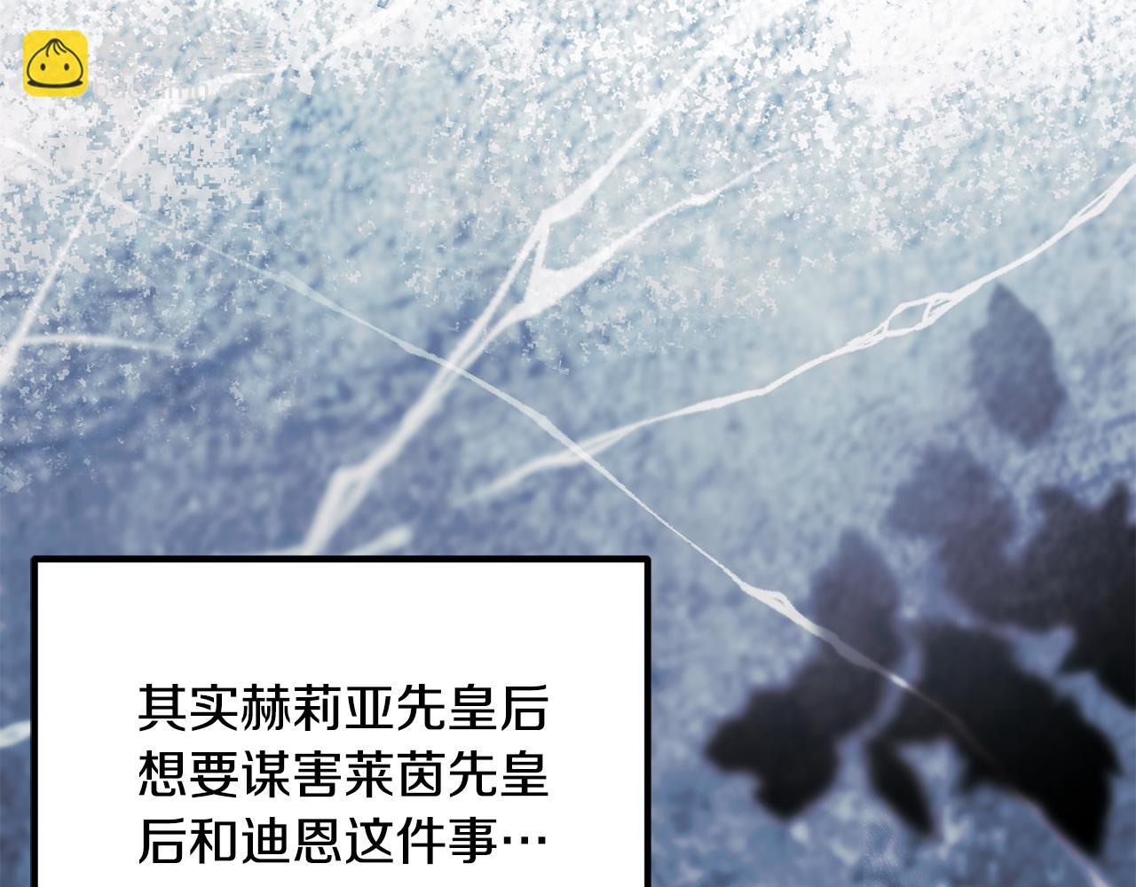 第170话 做我的皇后42