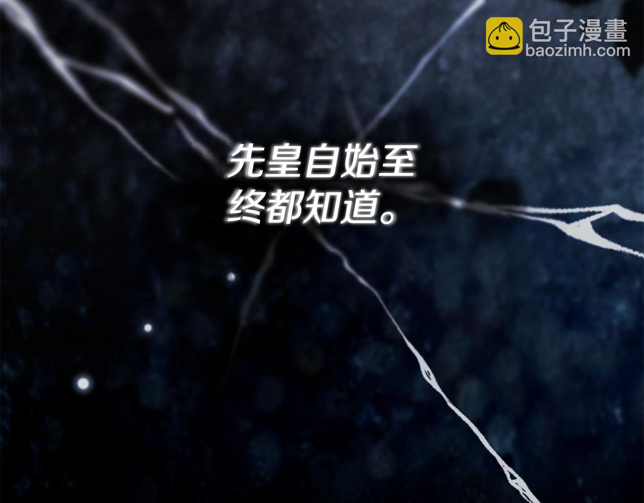 第170话 做我的皇后45