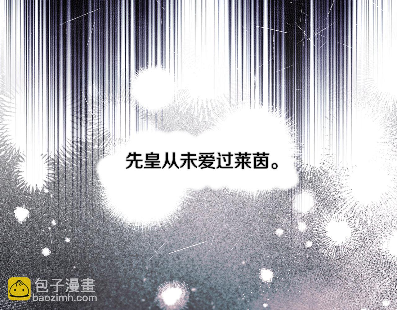 第170话 做我的皇后48