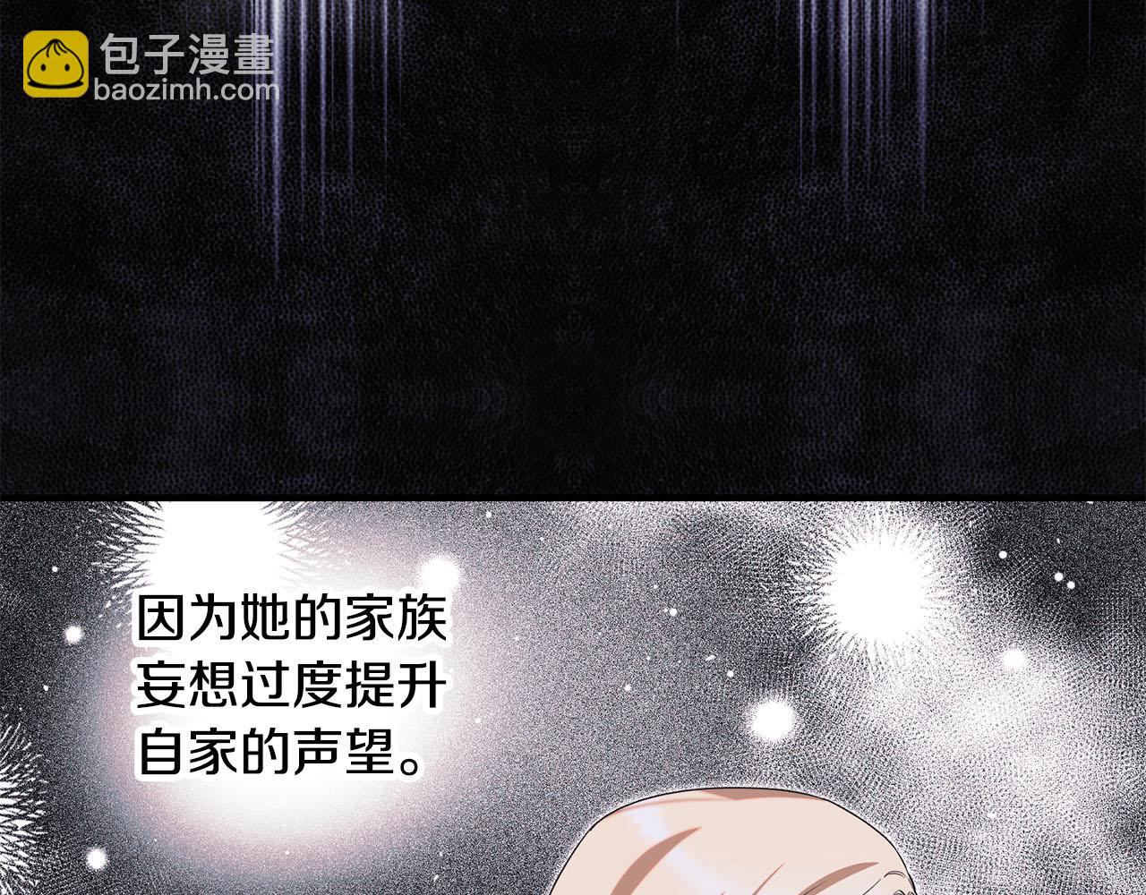 第170话 做我的皇后55