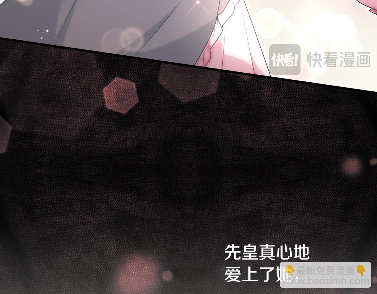 第170话 做我的皇后60