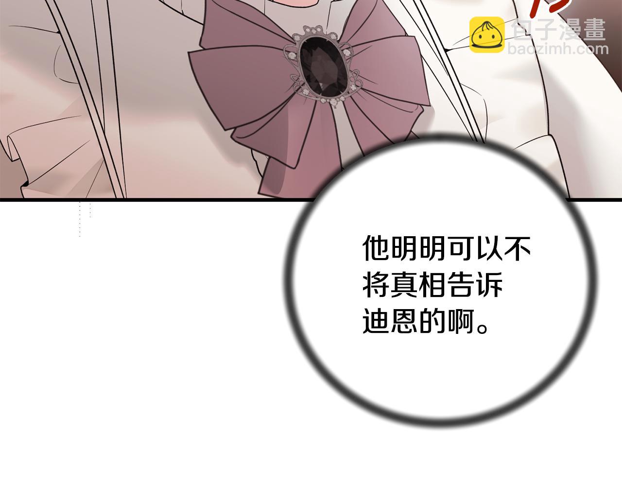 第170话 做我的皇后70