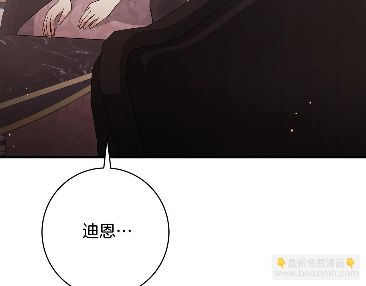第170话 做我的皇后73
