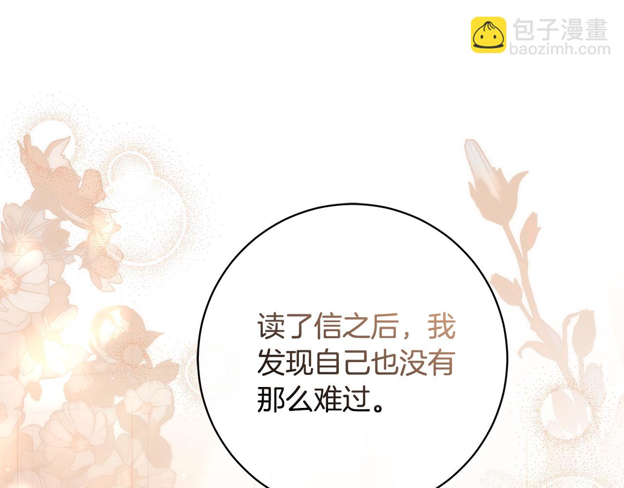 第170话 做我的皇后75