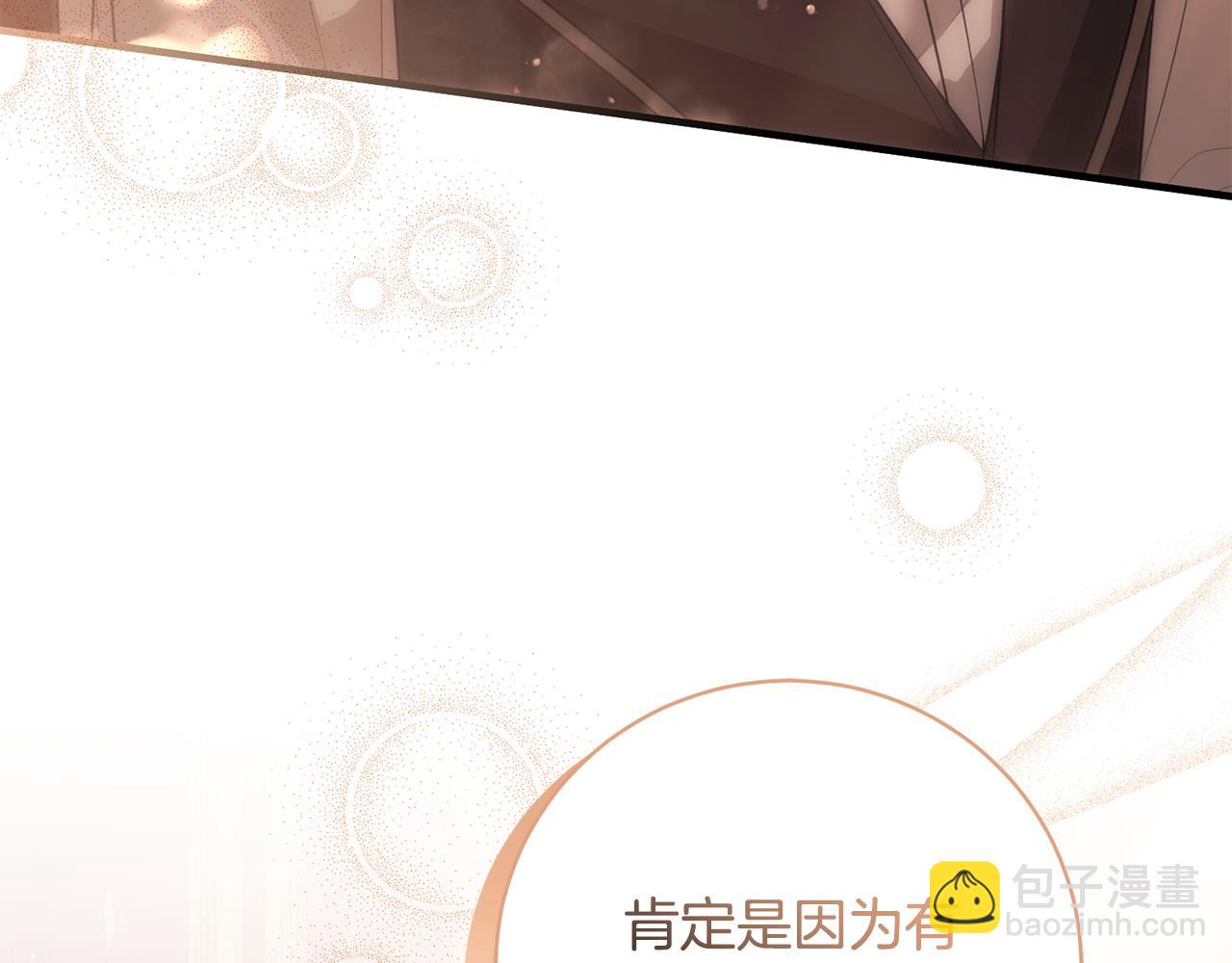 第170话 做我的皇后78