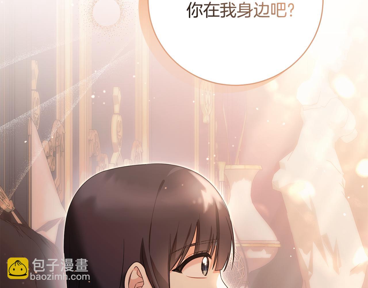 第170话 做我的皇后79