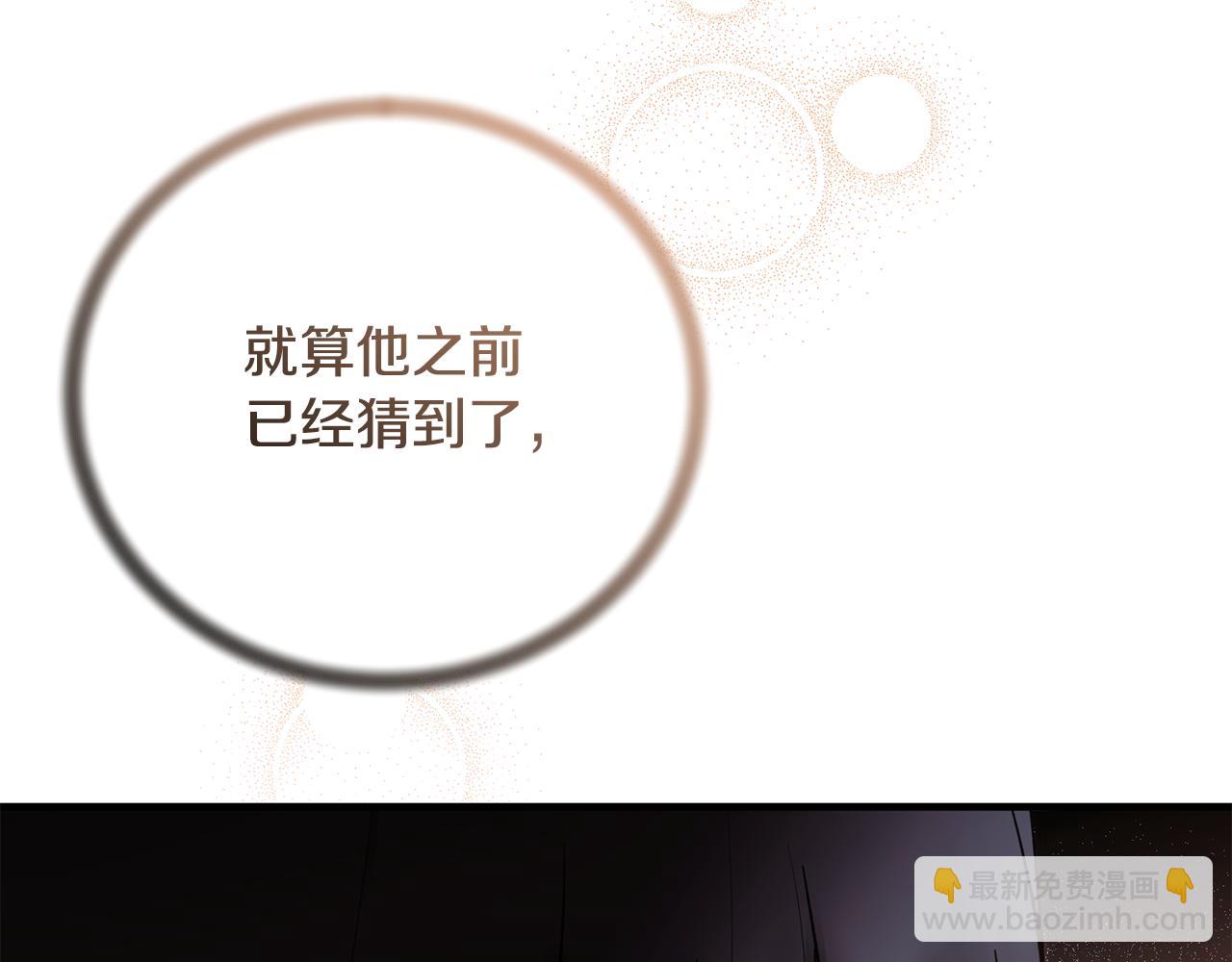 第170话 做我的皇后82