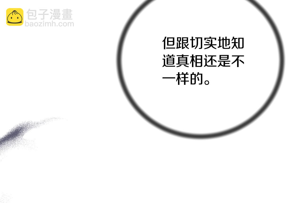 第170话 做我的皇后84