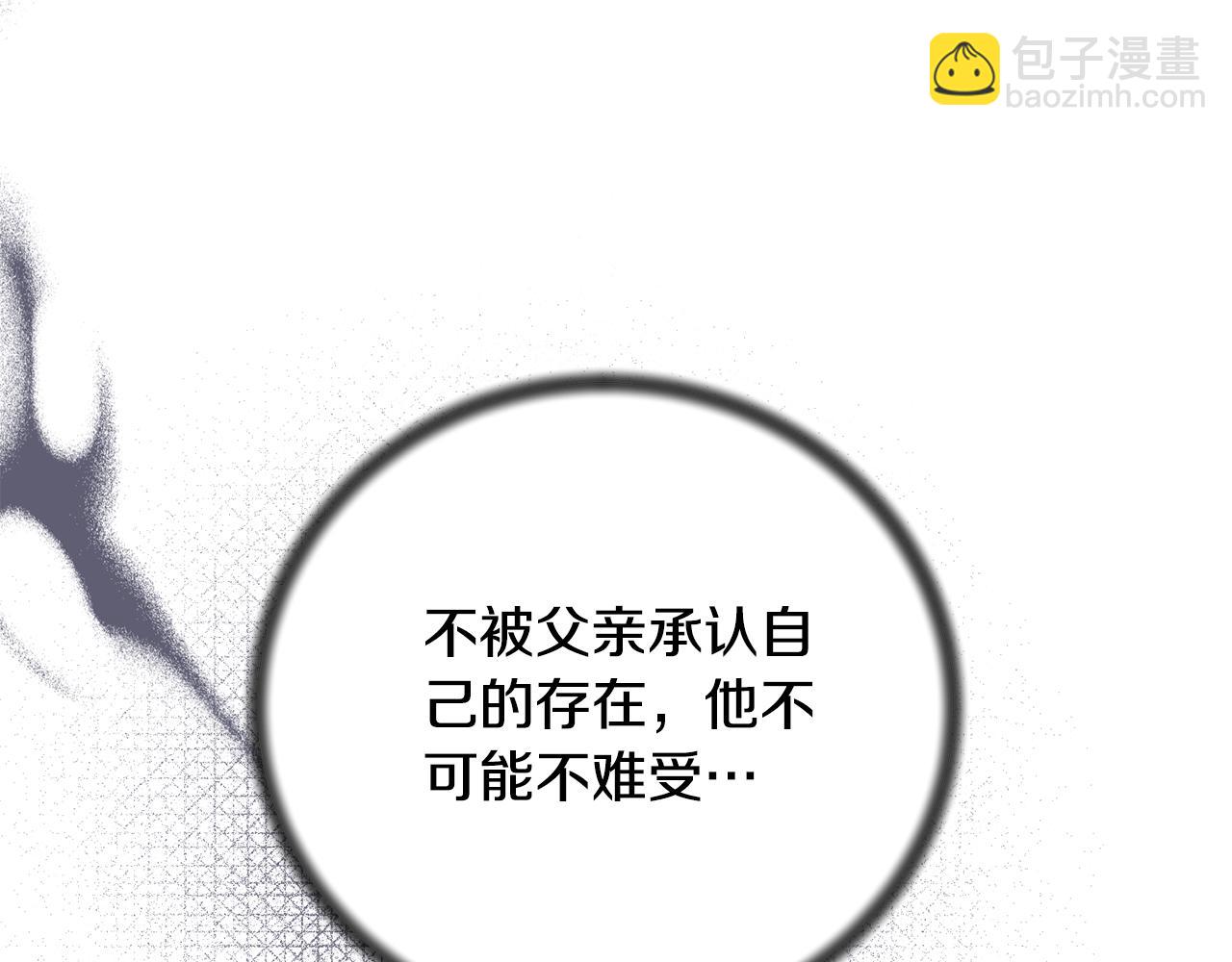 第170话 做我的皇后85