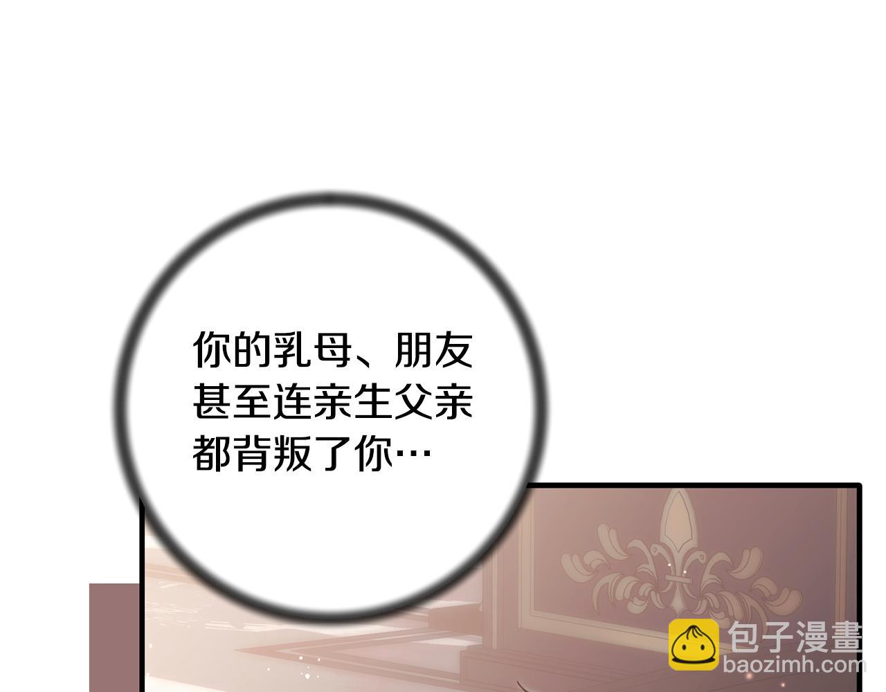 第170话 做我的皇后94
