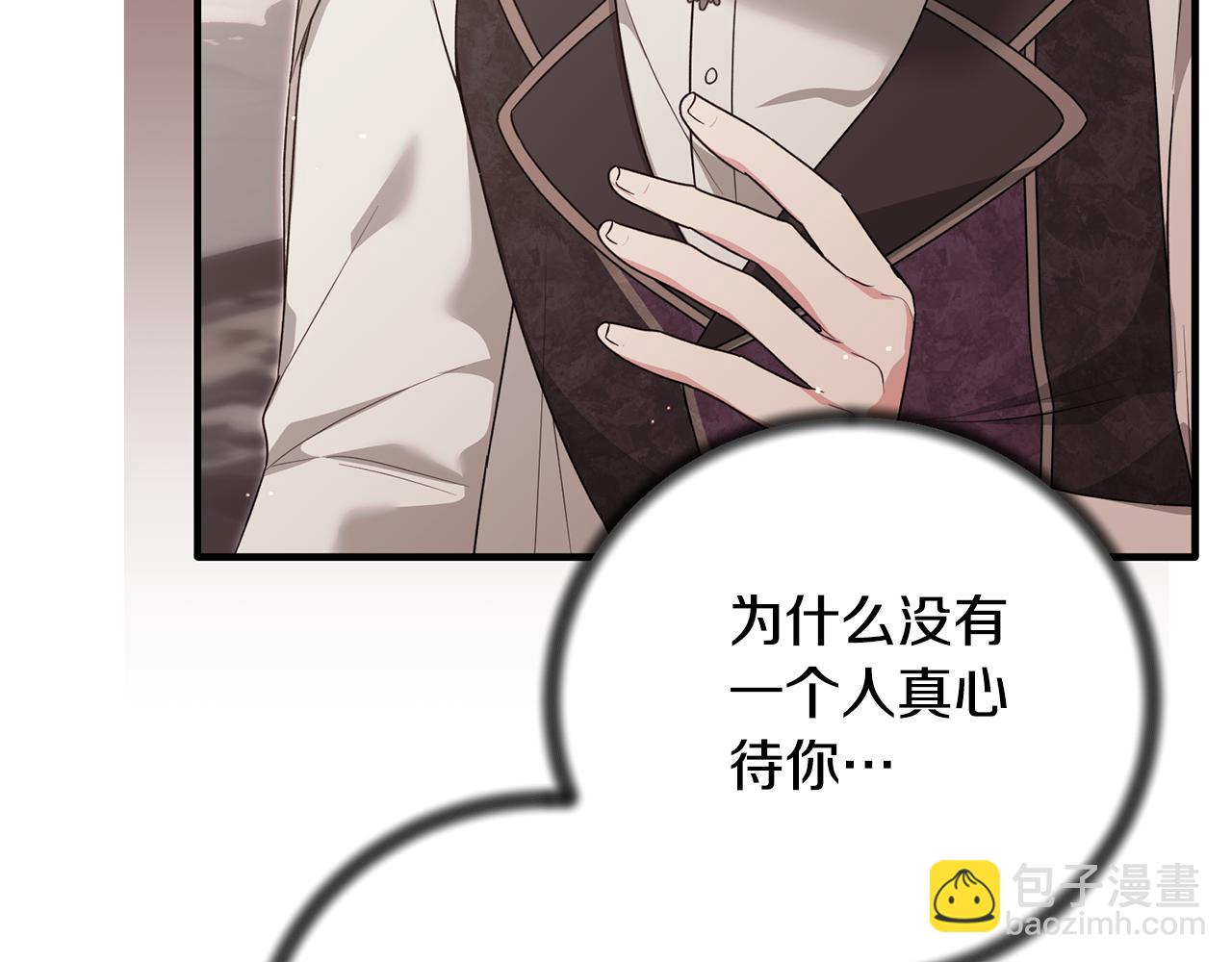第170话 做我的皇后96