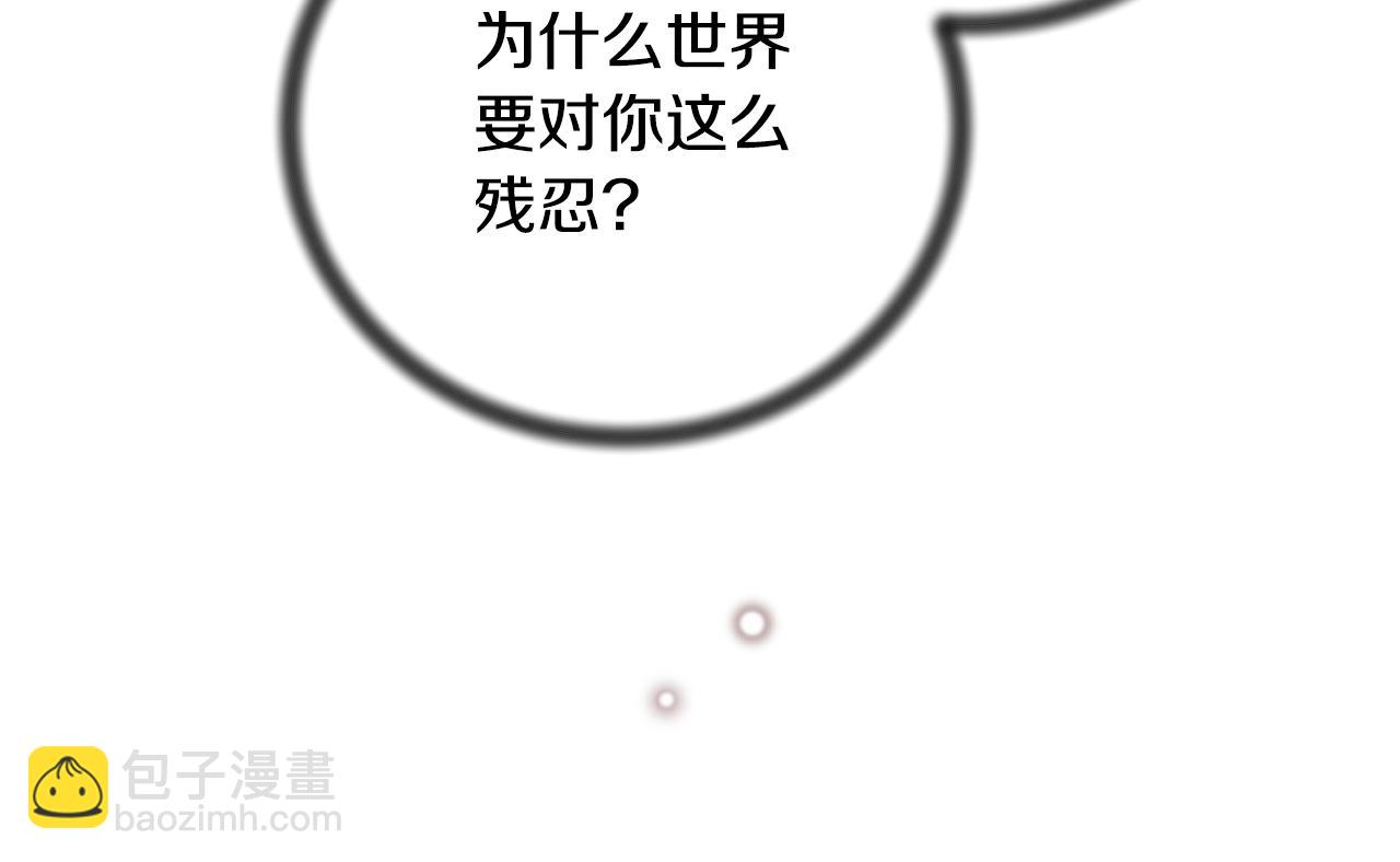 第170话 做我的皇后97