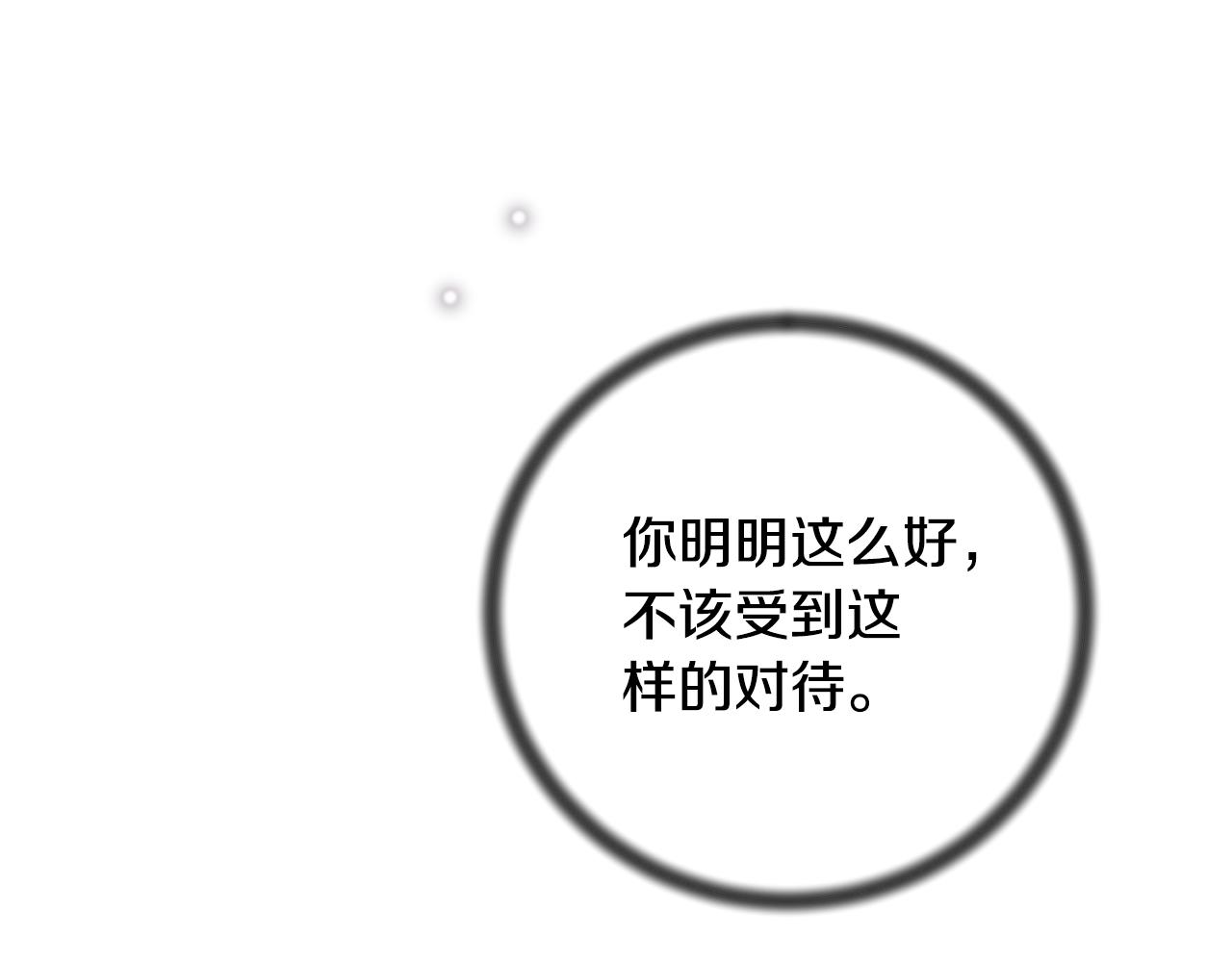 第170话 做我的皇后98