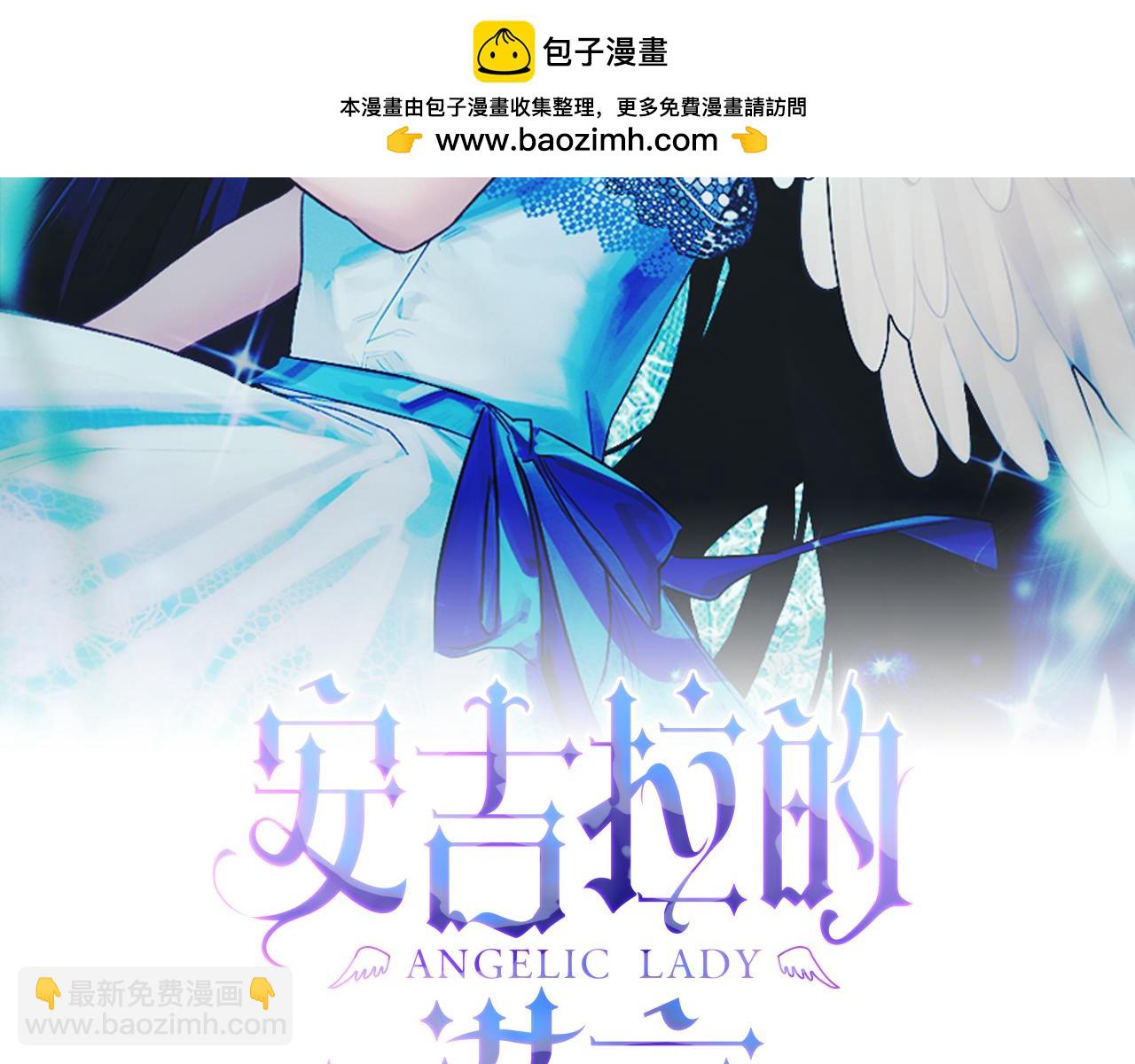 第171话 订婚1