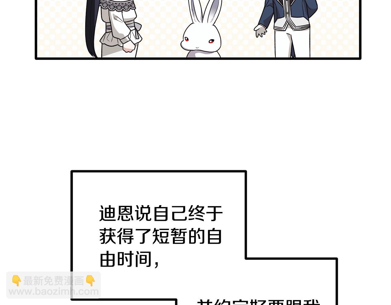 第171话 订婚10
