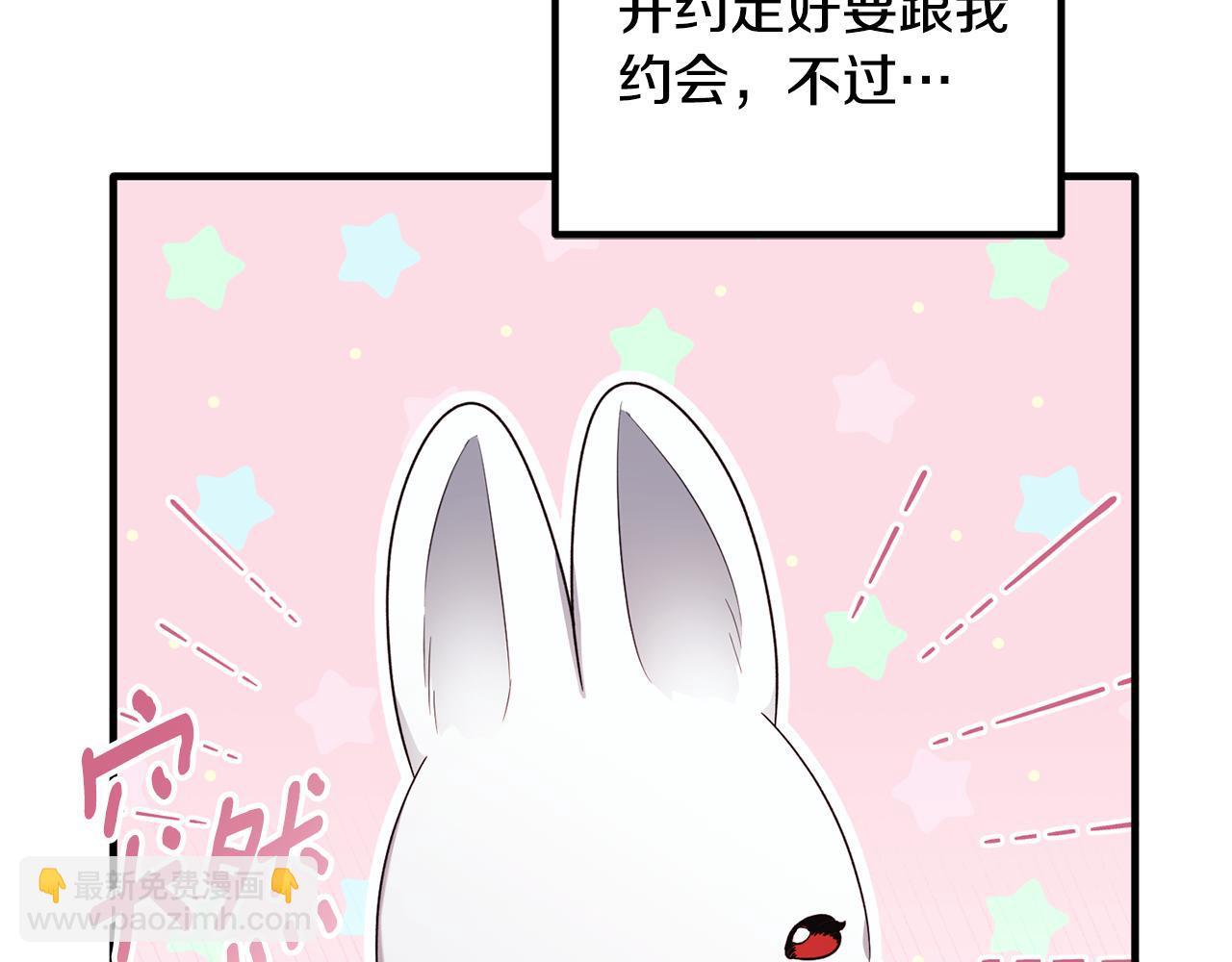 第171话 订婚11