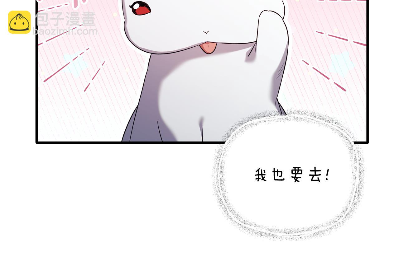 第171话 订婚12