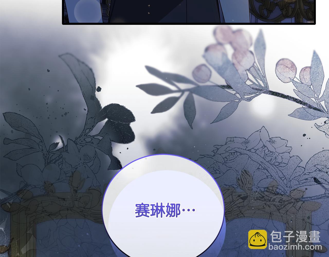第171话 订婚122