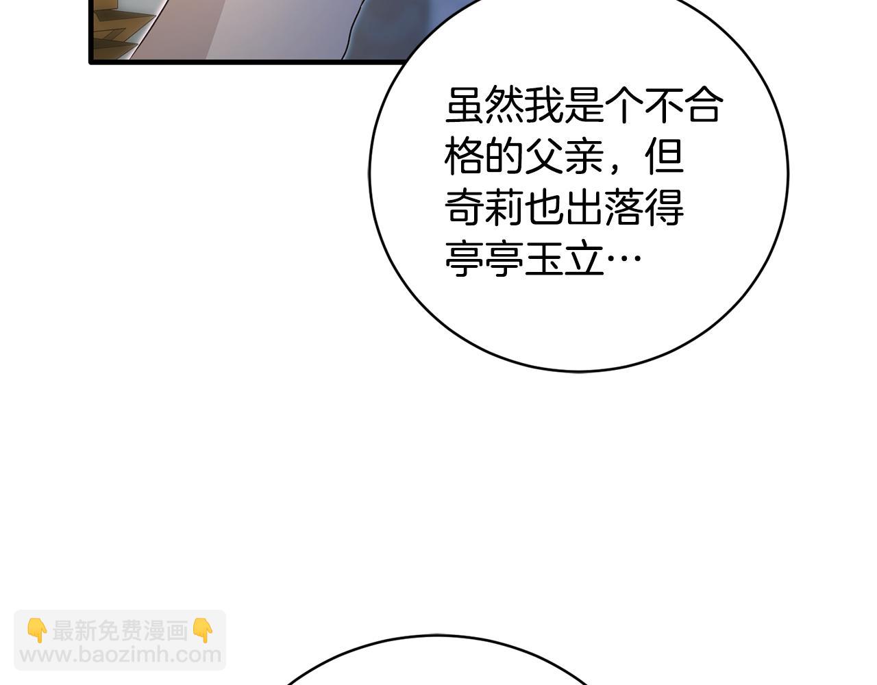 第171话 订婚127