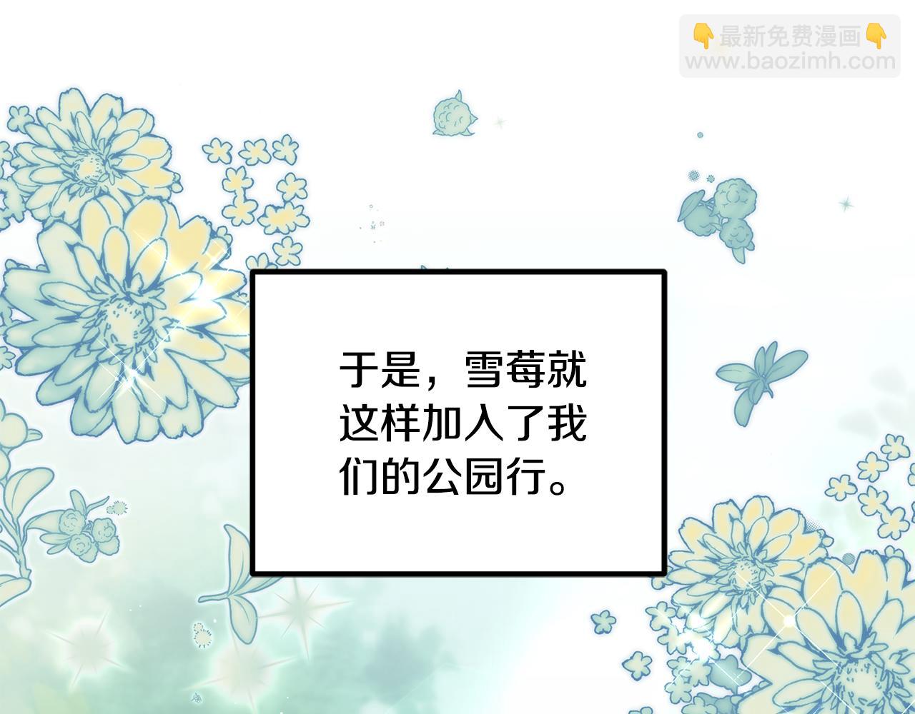 第171话 订婚13