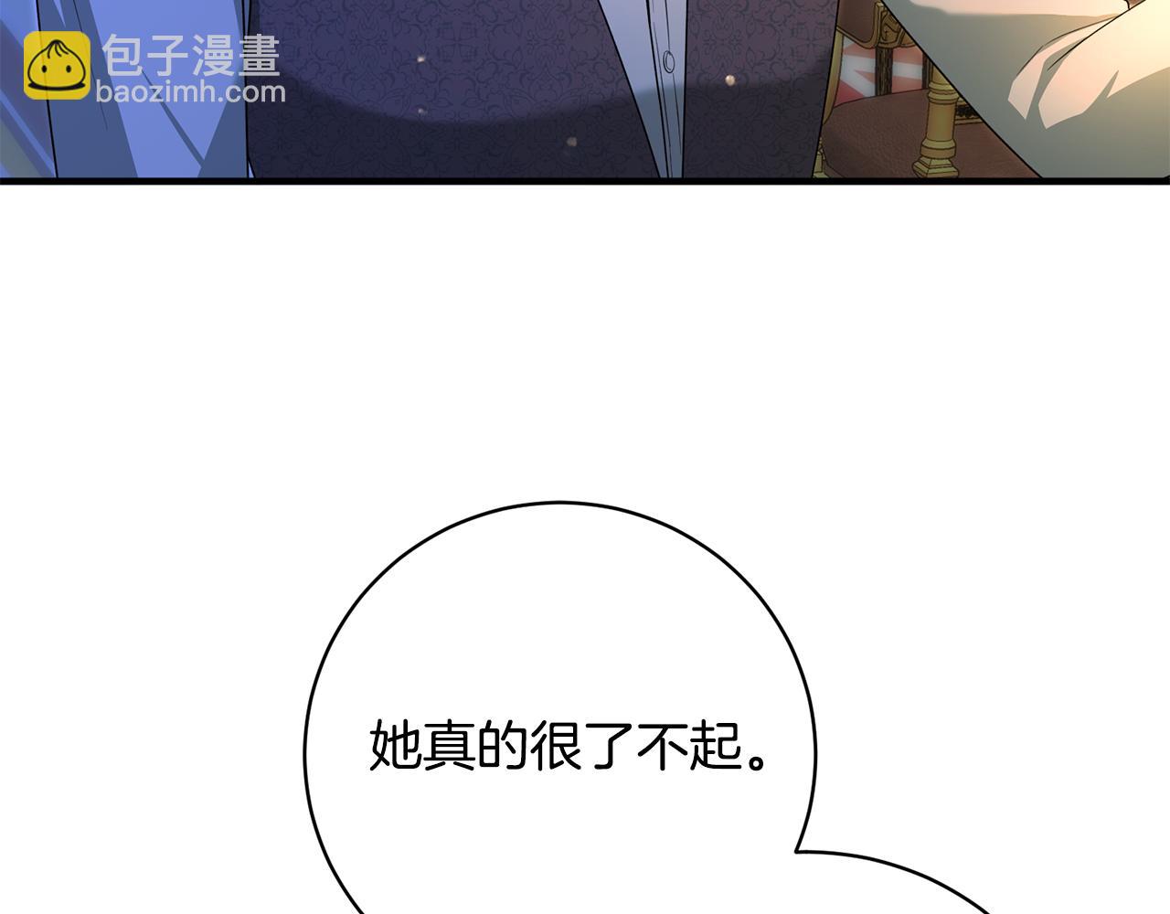 第171话 订婚130