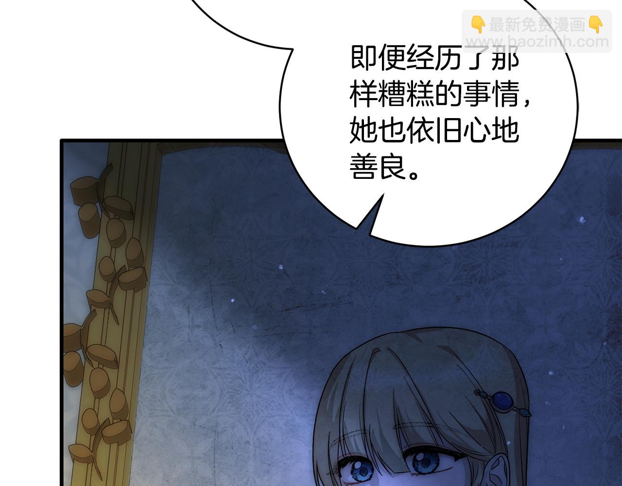 第171话 订婚131