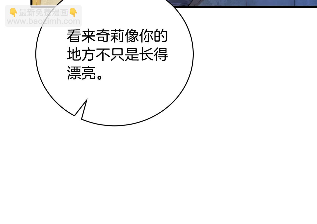 第171话 订婚133