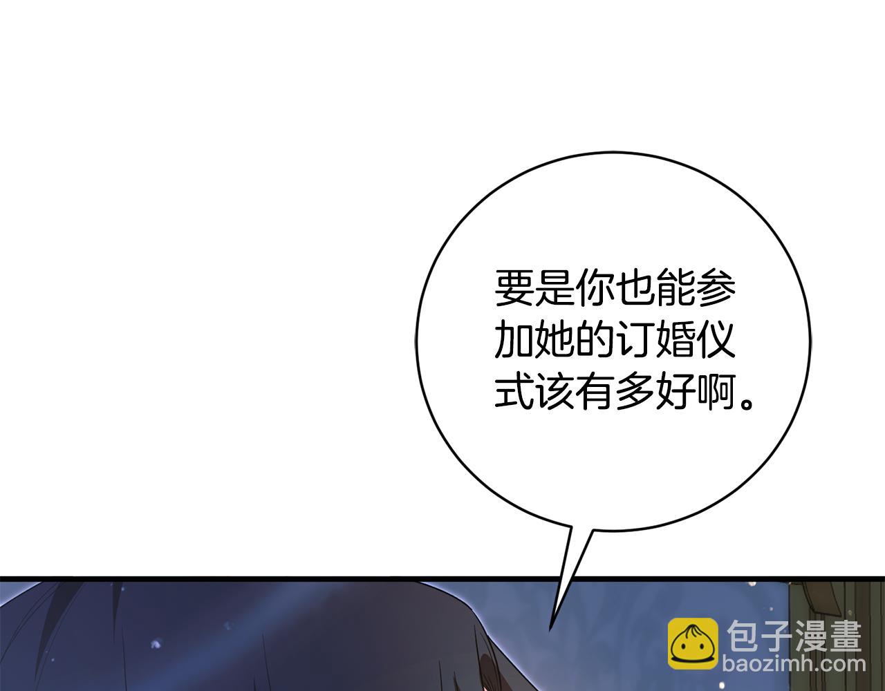 第171话 订婚134